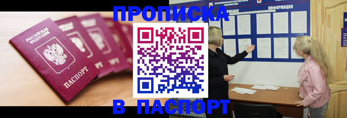 регистрация для дет. сада в Гвардейске